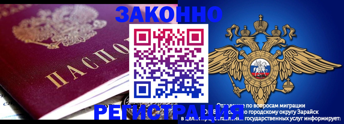 найти адрес прописки в Знаменске